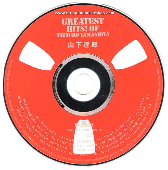 Tatsuro Yamashita - Greatest Hits! of Tatsuro Yamashita