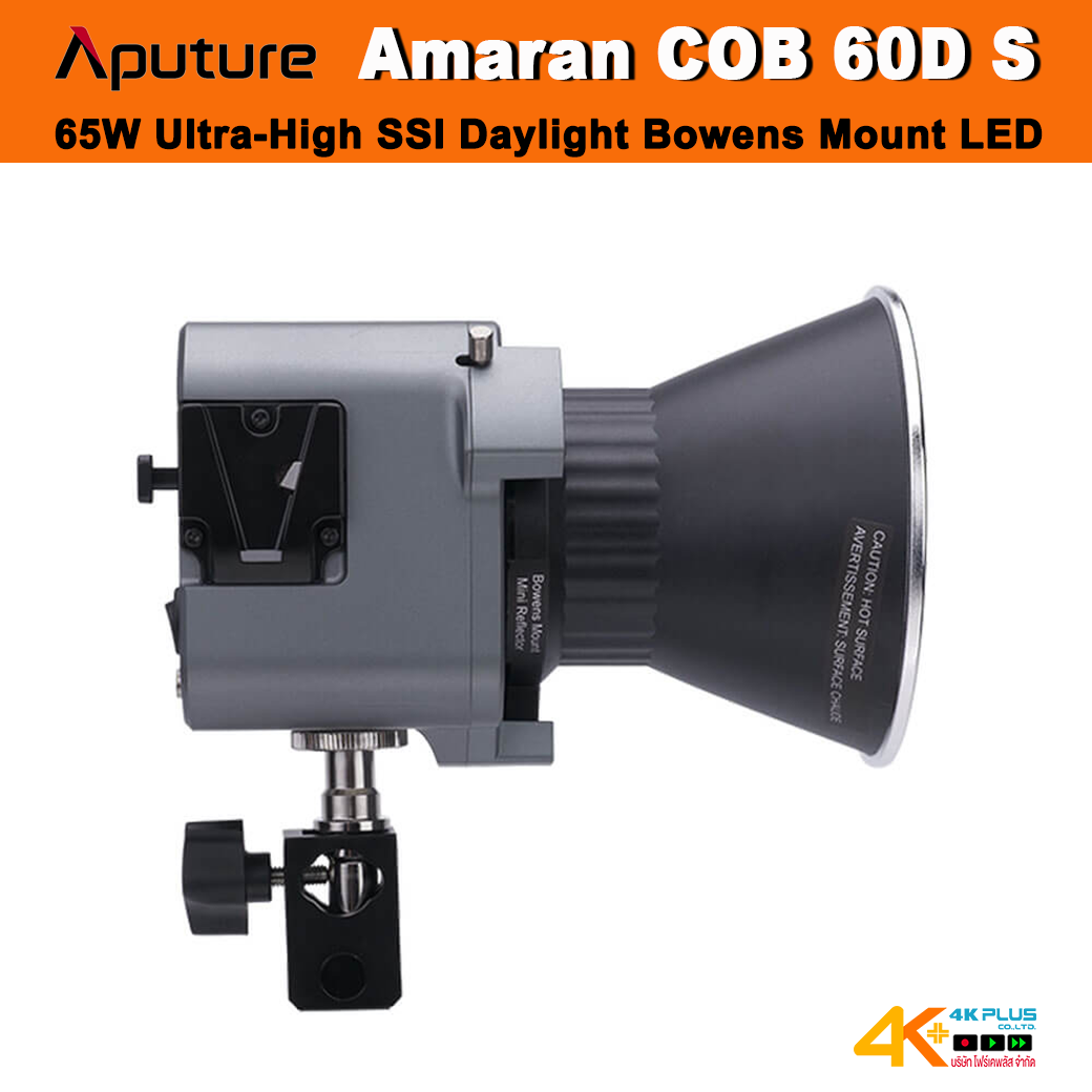 Aputer Amaran COB 60D S 65W Ultra-High SSI Daylight Bowens Mount LED