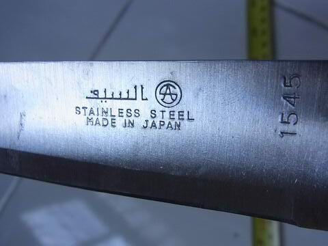 มีดญี่ปุ่น CARVING KNIFEงานส่งออก ใบมีด 6.5 นิ้ว HI-QUALITY STAINLESS STEEL Made in Japan แท้ ของใหม่เก่าเก็บ