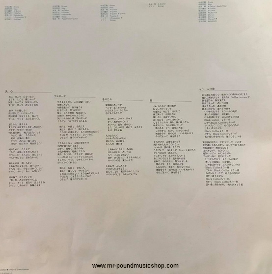 Tsuyoshi Nagabuchi - Kanpai (乾杯)