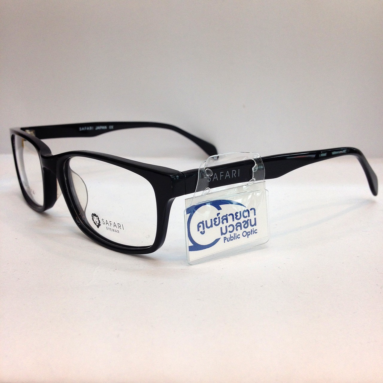 H69 (หมดชั่วคราว)