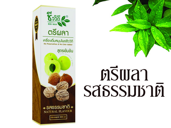 ชีววิถี เครื่องดื่มตรีผลารสธรรมชาติ 1000 มล.ซื้อ 12 ขวด