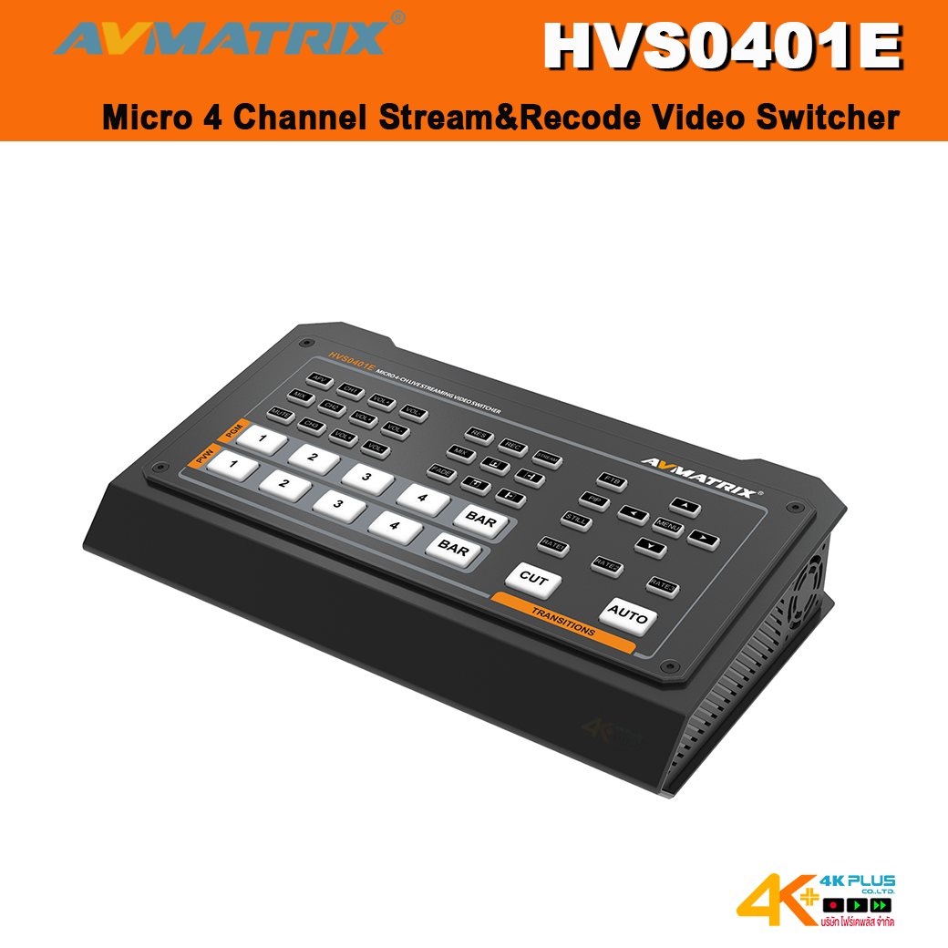 AVMATRIX HVS0401E Micro 4 Channel HDMI/ DP Stream & Record Video Switcher