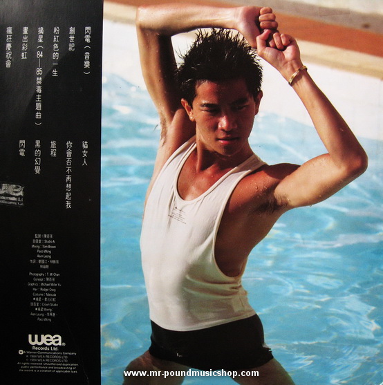 Danny Chan - Danny '84