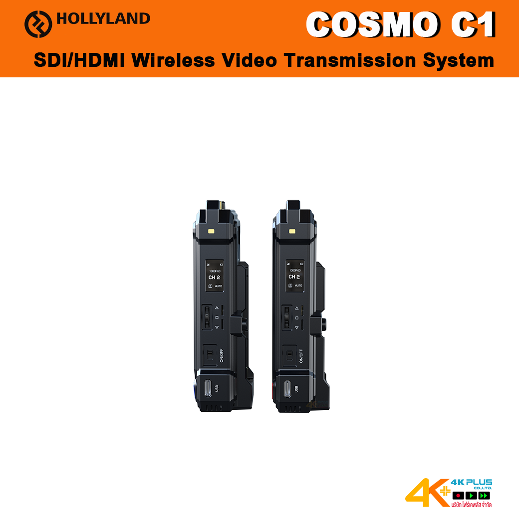 Hollyland Cosmo C1 SDI/HDMI Wireless Video Transmission System