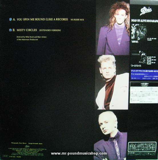 Dead Or Alive - You Spin Me Round (Like A Records)