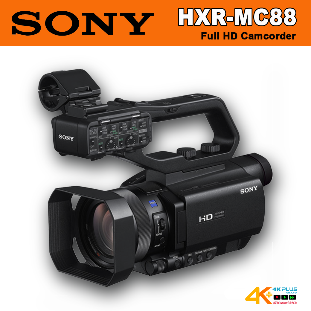 Sony HXR-MC88 Full HD Camcorder *** สินค้าตกรุ่น