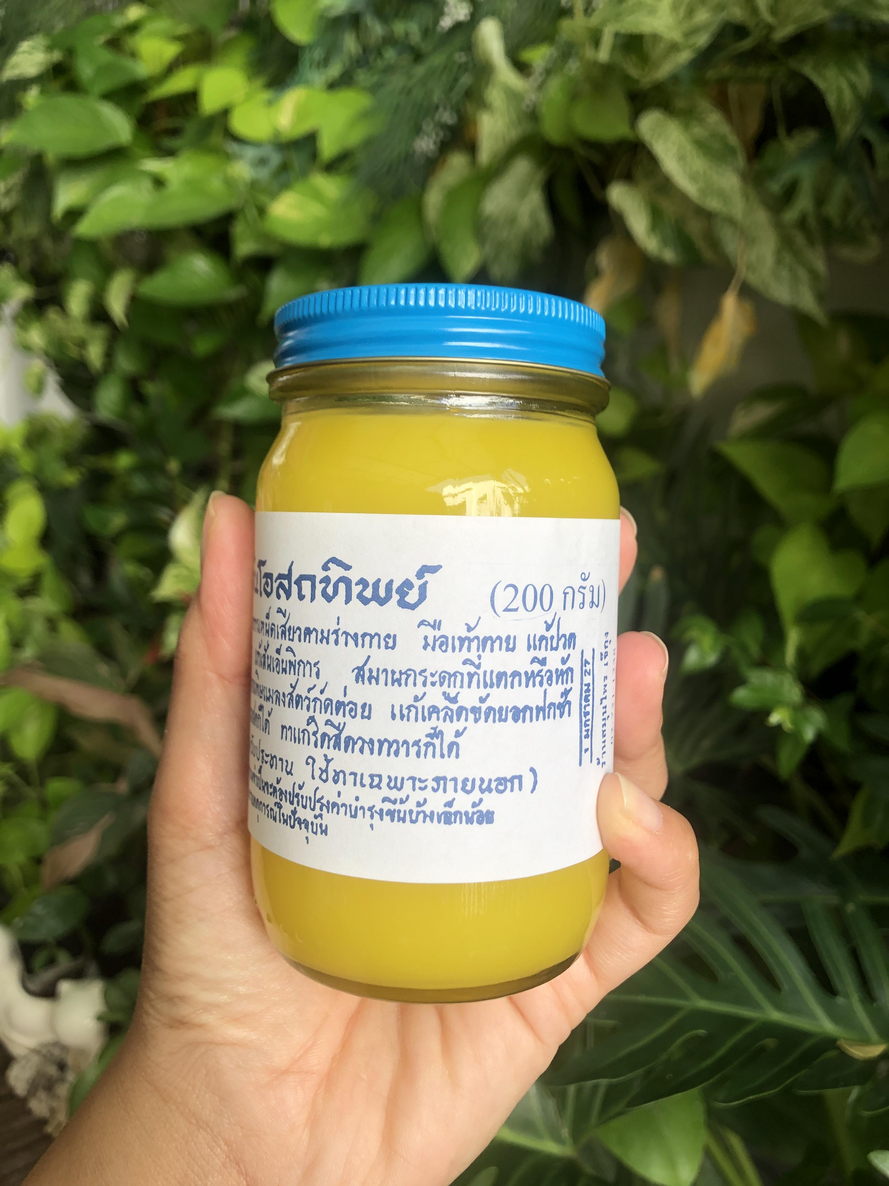 น้ำมันโอสถทิพย์ (ตำรับวัดโพธิ์) สีเหลือง (จัมโบ้) 200g.