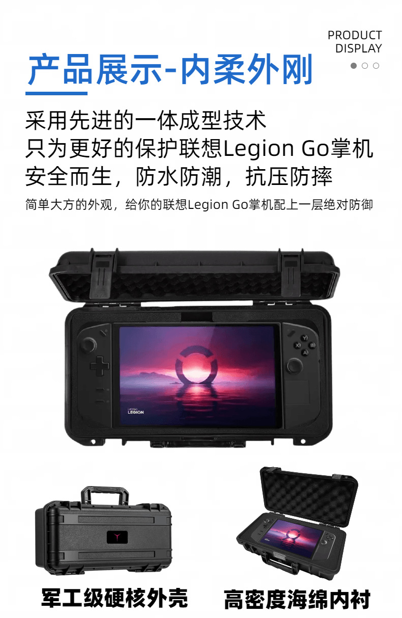 HARD CASE เก็บเครื่อง Lenovo Legion Go กันน้ำกันฝุ่น IP67 สายลุยห้ามพลาด