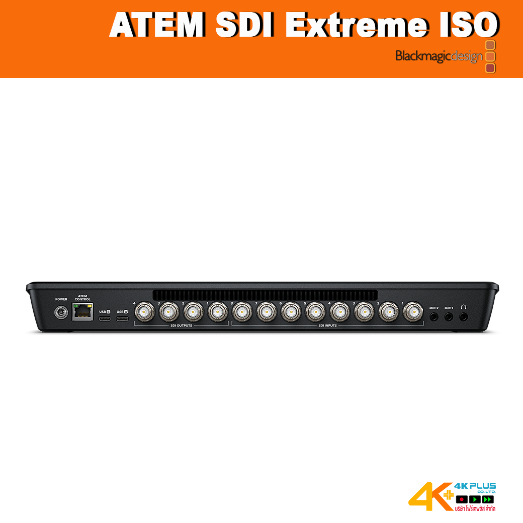 Blackmagic ATEM SDI Extreme ISO