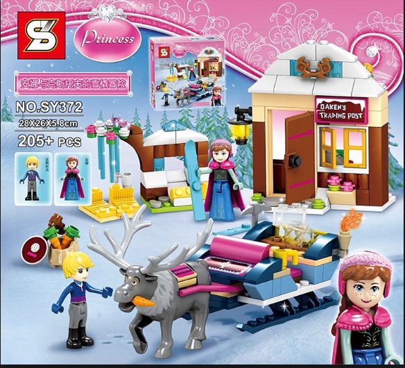 FROZEN NO.SY372