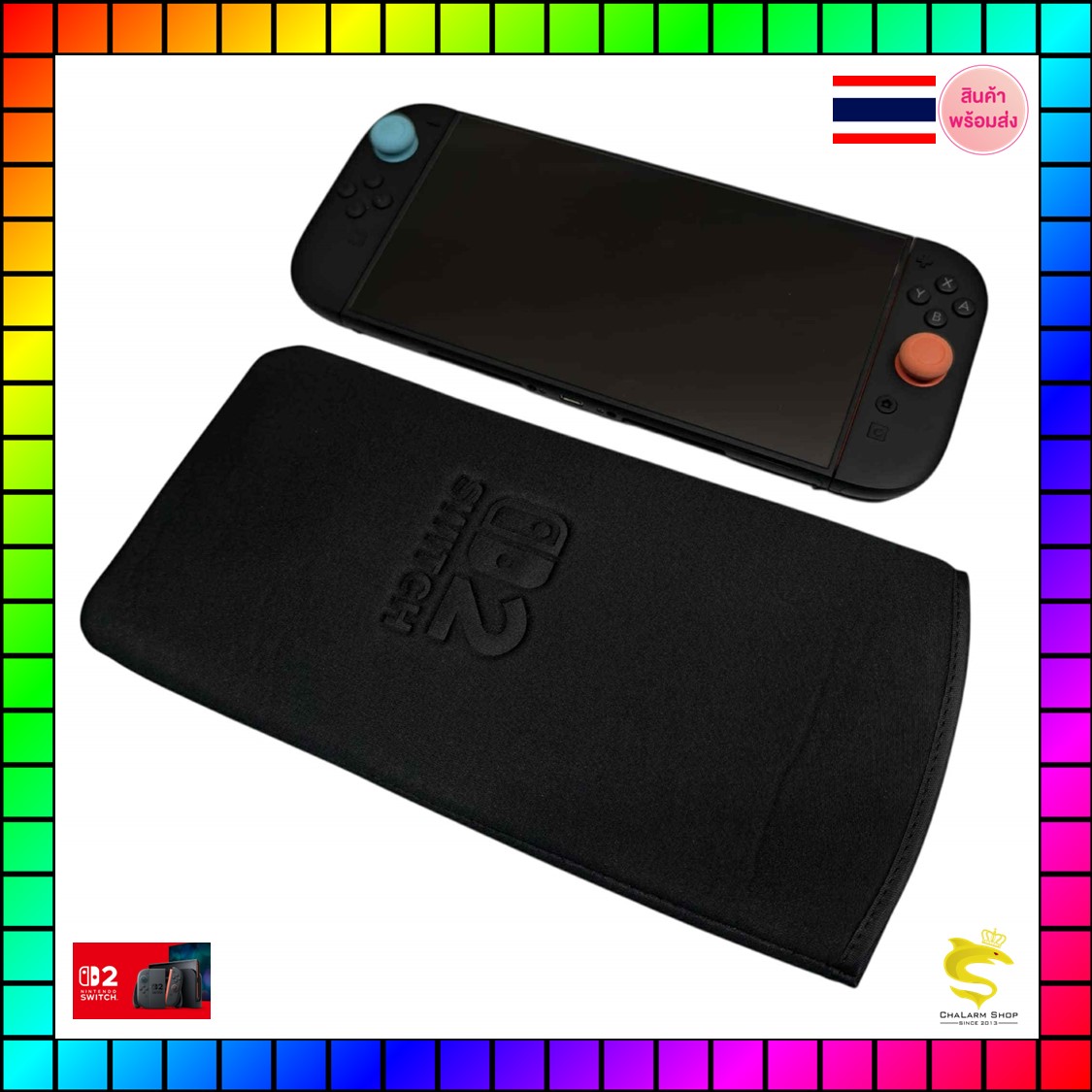 ซอร์ฟเคส Nintendo Switch 2 (รุ่นปี 2025)