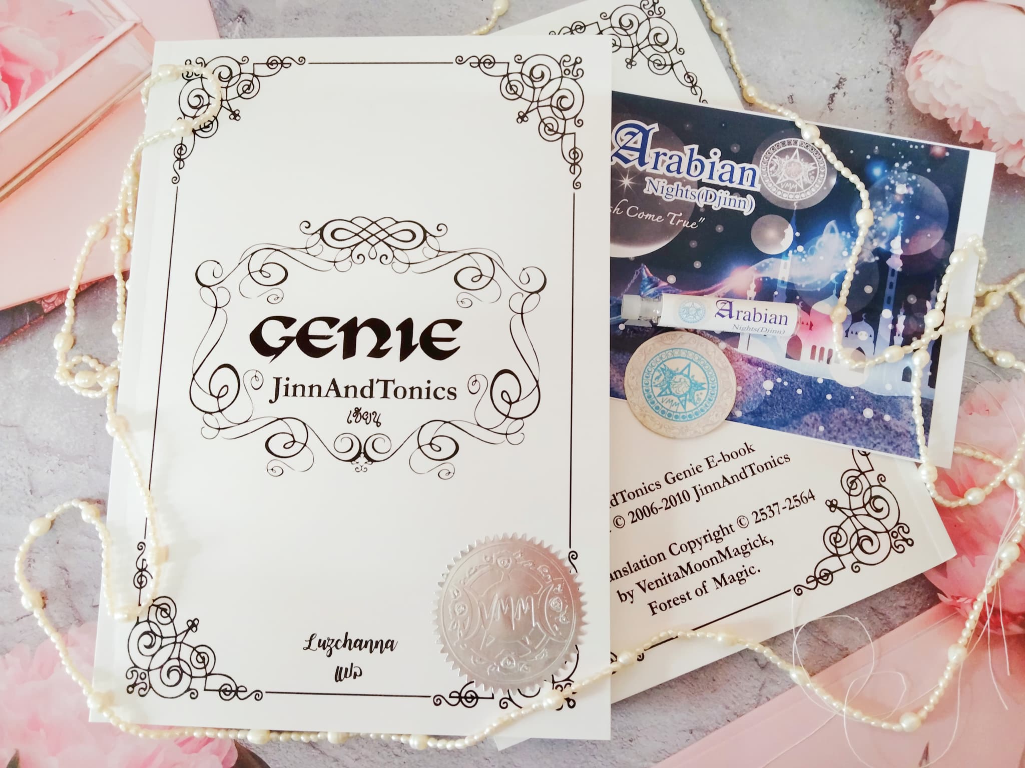 จินนี่บุ๊ค Genie Book