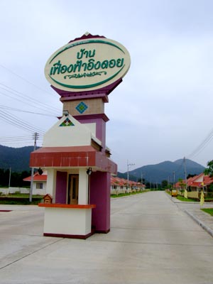 ขายโครงการบ้านจัดสรร บ้านเฟื่องฟ้าอิงดอย จังหวัดลำพูน พื้นที่ 51 ไร่ ขายราคา 55 ล้าน สามารถดำเนินกิจการต่อได้เลย