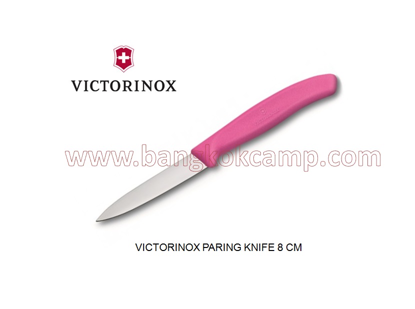 มีดครัว Victorinox Paring Knife 8cm ใบเรียบ ด้ามชมพู