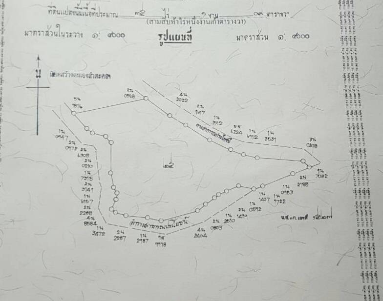 ขายที่ดินปากช่อง 35 ไร่ 1 งาน 9 ตรว. อยู่ที่เขาใหญ่ห่างจาก Toscana Valley Khaoyai 5 กิโล
