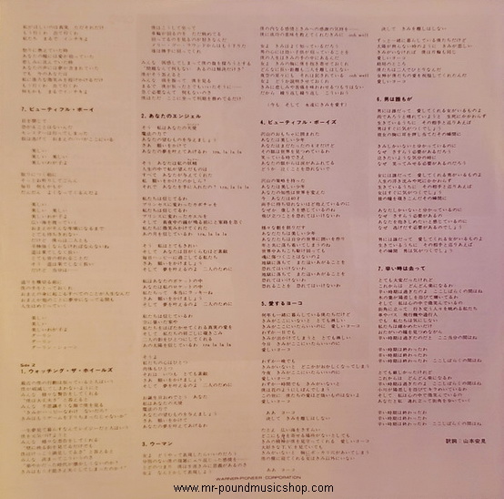 John Lennon & Yoko Ono - Double Fantasy