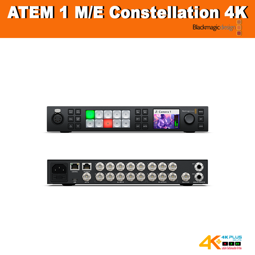 ATEM 1 M/E Constellation 4K