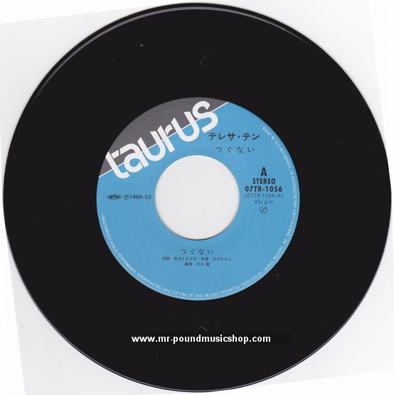 Teresa Teng - Tsugunai / Waratte Kampai