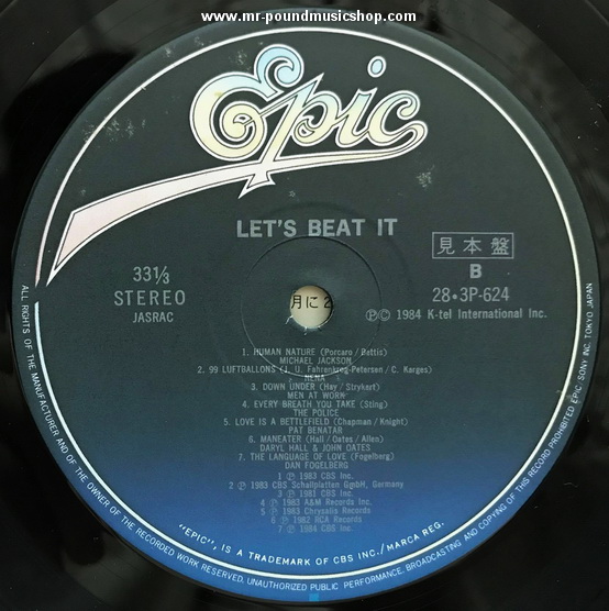 Various Artists - Let's Beat It