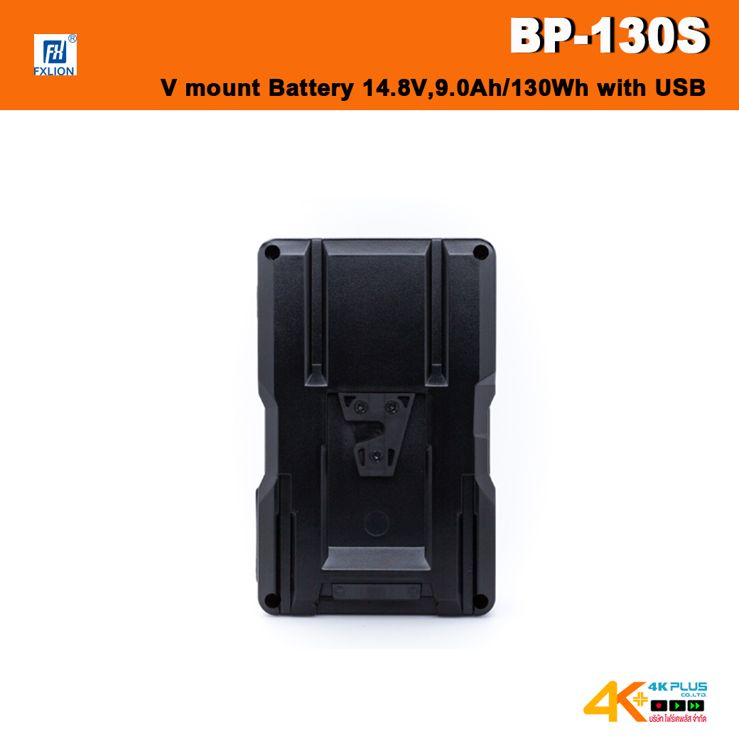 Fxlion BP-130S V mount Battery 14.8V,9.0Ah/130Wh;with USB output 5V/2A.