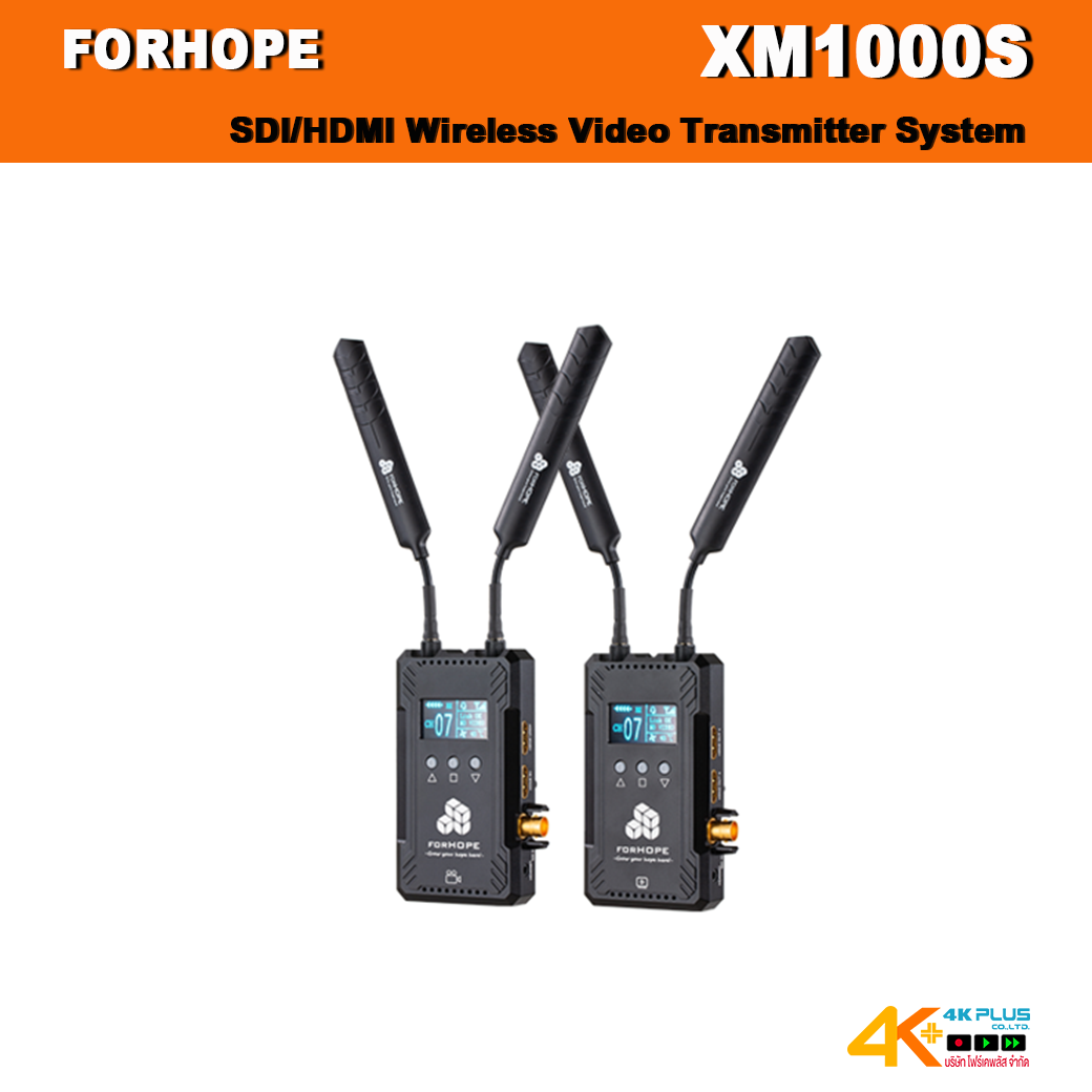 FORHOPE XM1000S SDI/HDMI Wireless Video Transmitter ระยะส่งสูดสุดที่ 300 เมตร