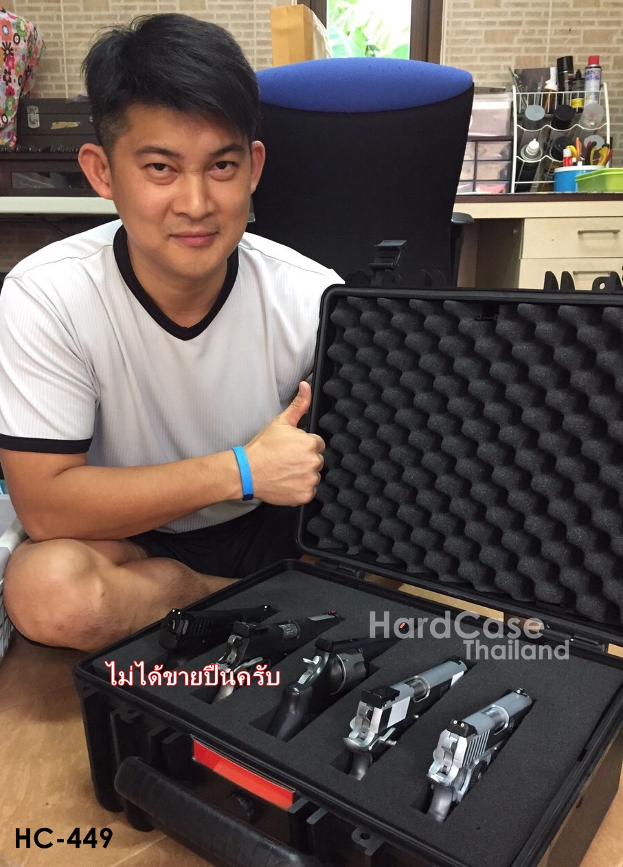 กล่องกันกระแทก HC 449 for Notebook/Gun