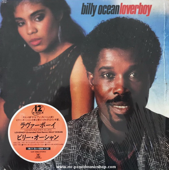 Billy Ocean - Loverboy
