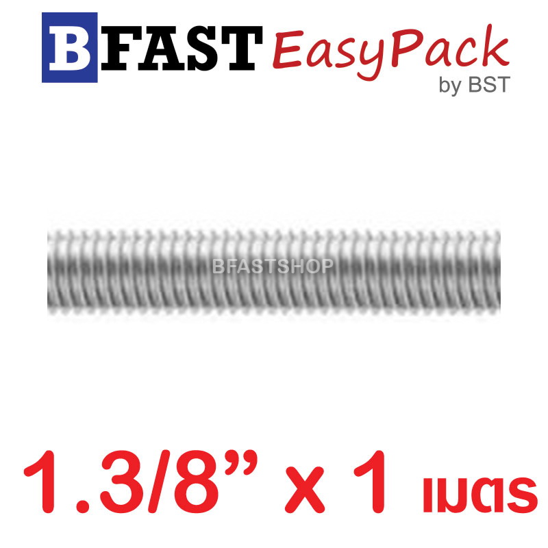 สตัดสแตนเลส ยาว 1 เมตร 1.3/8" เกรด SUS304 ( 1 เส้น )