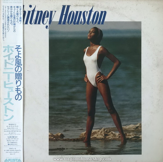 Whitney Houston - Whitney Houston