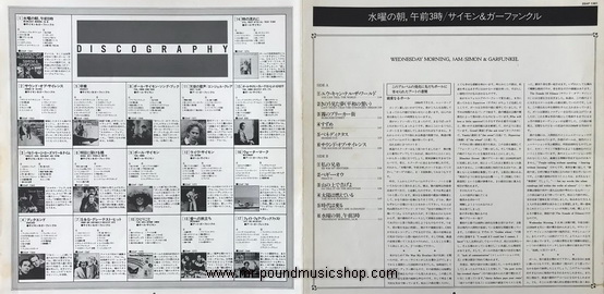 Simon And Garfunkel - Wednesday Morning, 3 A.M.