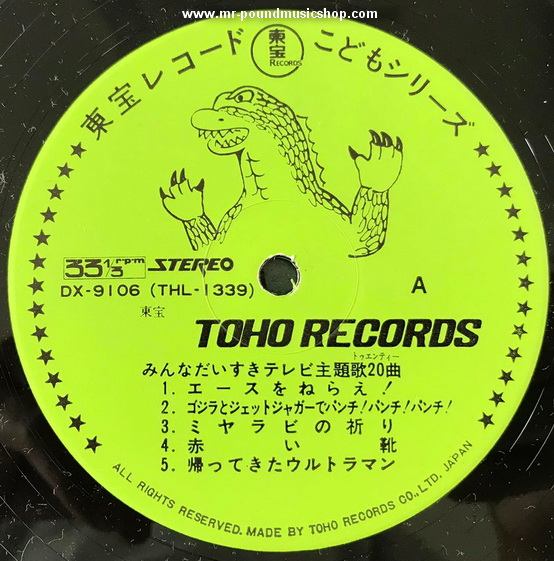 Various Artists - Everyone Loves 20 Theme Songs