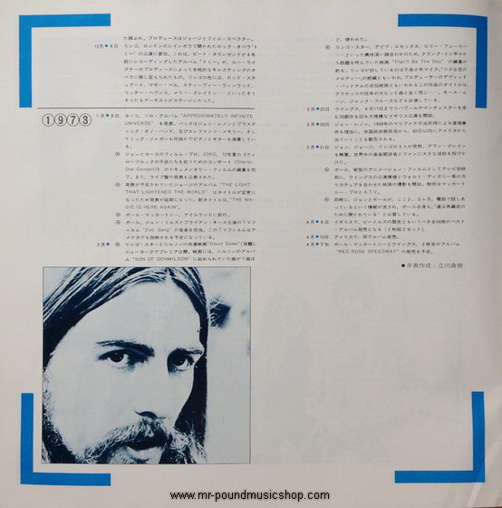 The Beatles - 1967-1970