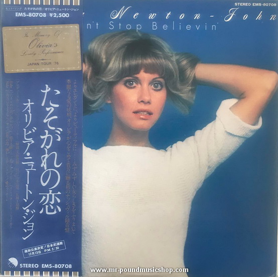 Olivia Newton-John - Don't Stop Believin'