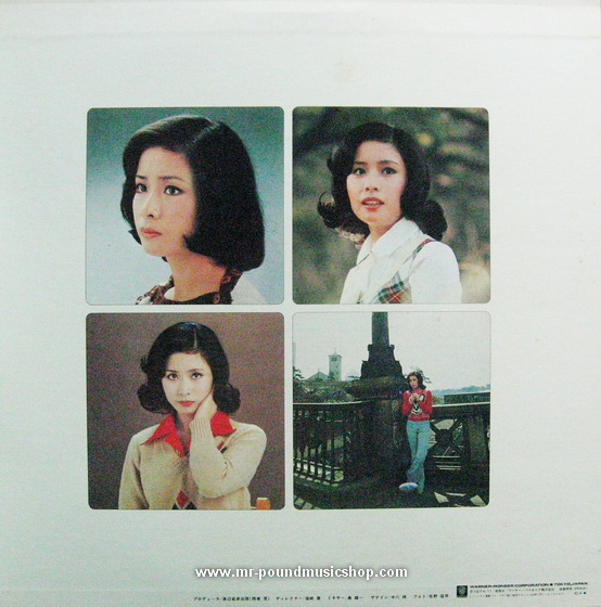 Rumiko Koyanagi - Yesterday, Today and Tomorrow