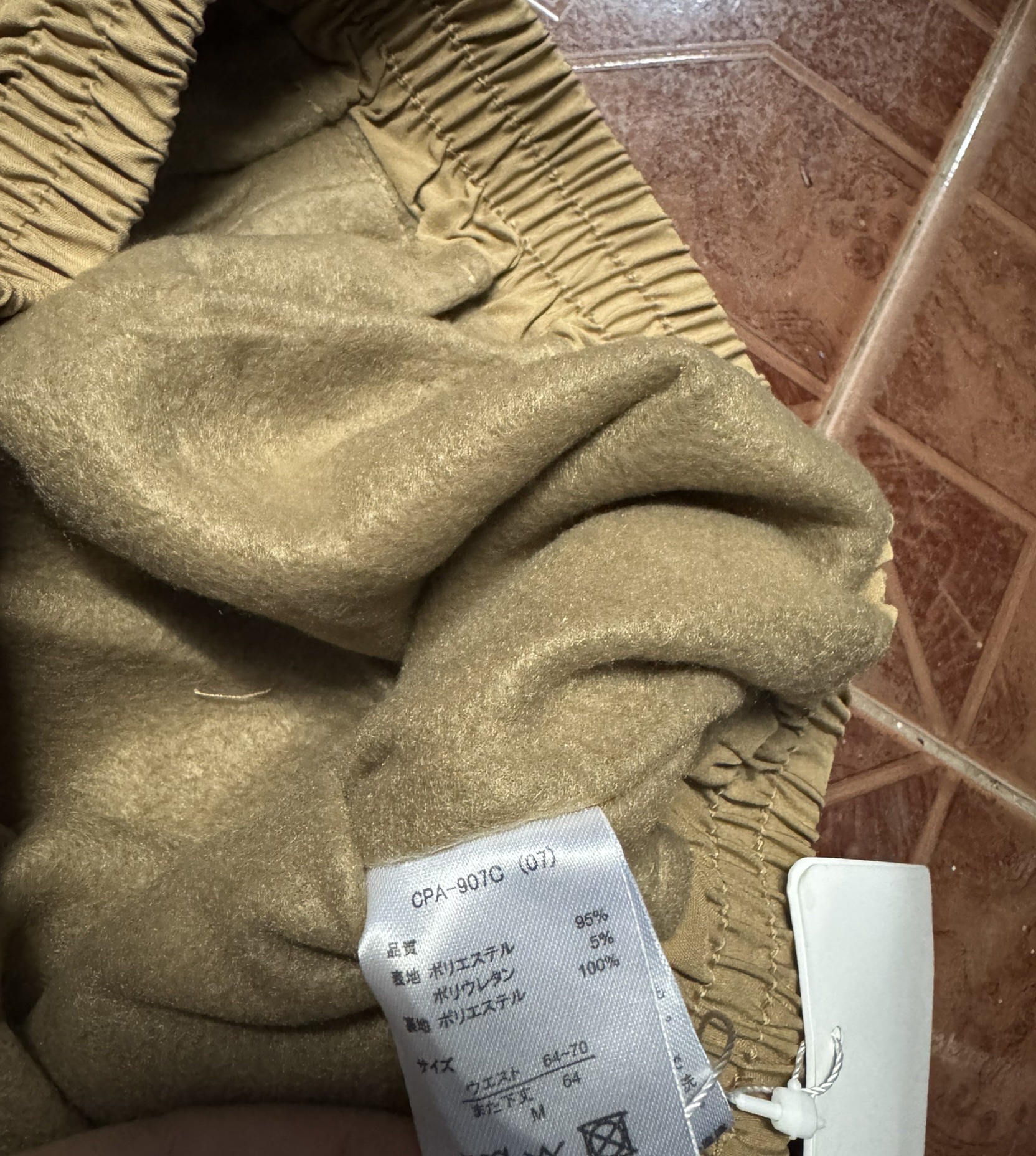 GU Women Heattech warm easy pants