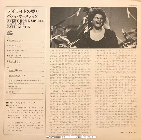 Patti Austin - Every Home Should Have One