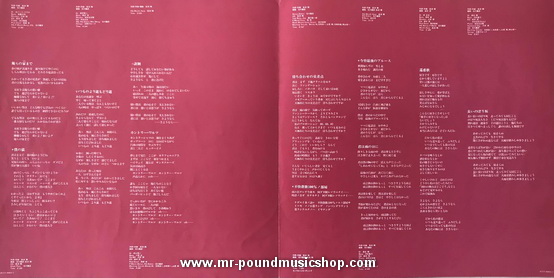 Tsuyoshi Nagabuchi - Kaze Wa Minami Kara