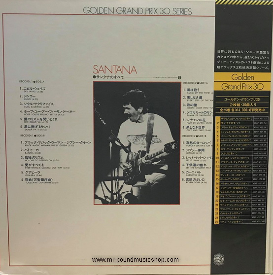 Santana - Golden Grand Prix 30