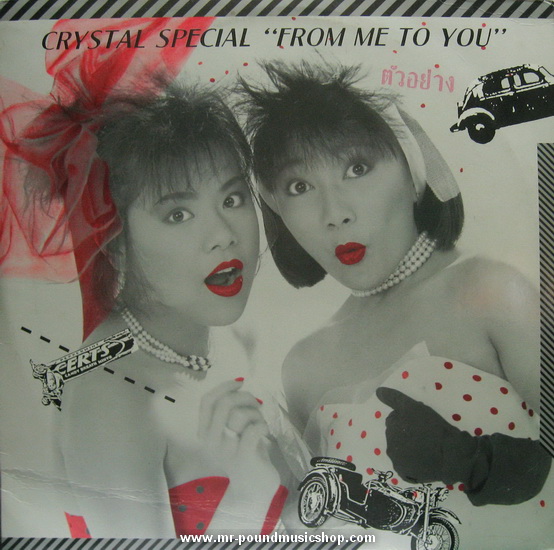 Crystal - Crystal Special / From Me To You