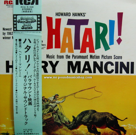 Henry Mancini - Hatari! (Music From The Motion Picture Score)