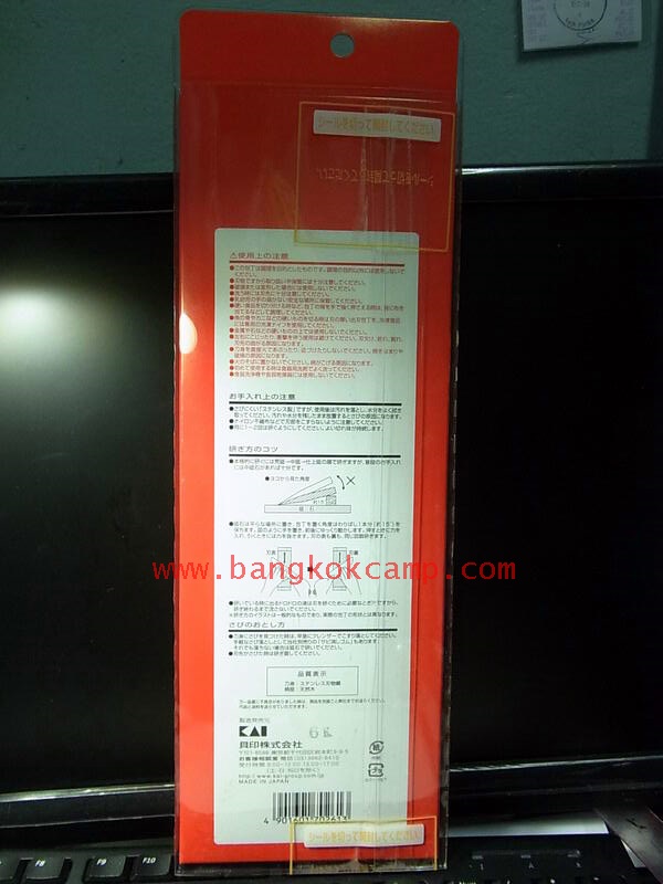 มีดครัวญี่ปุ่น "KAI" Kitchen Knife ...Made in Japan ใหม่ แท้ (KAI AZ-0180)