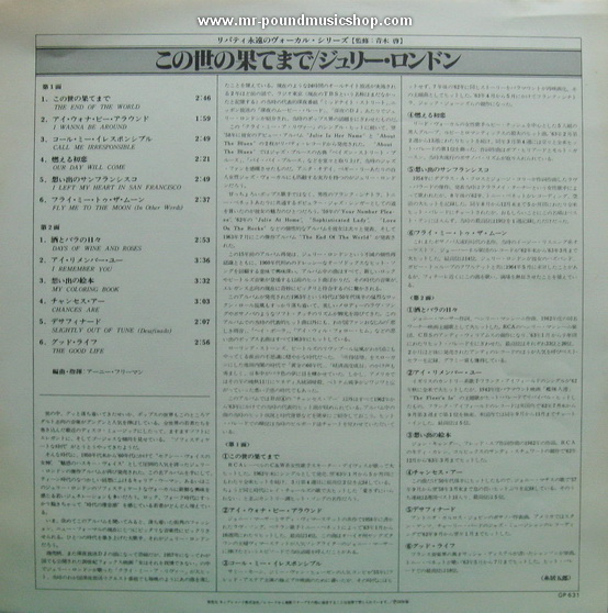 Julie London - The End of The World