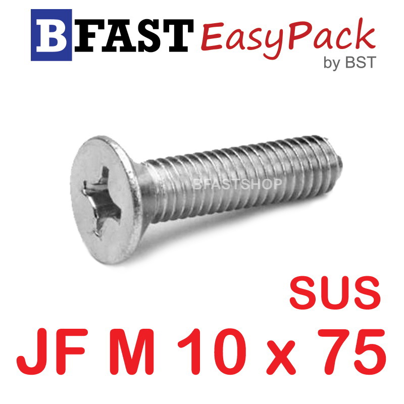 สกรูสแตนเลส SUS JF M10 x 75 (1 ตัว/ถุง)