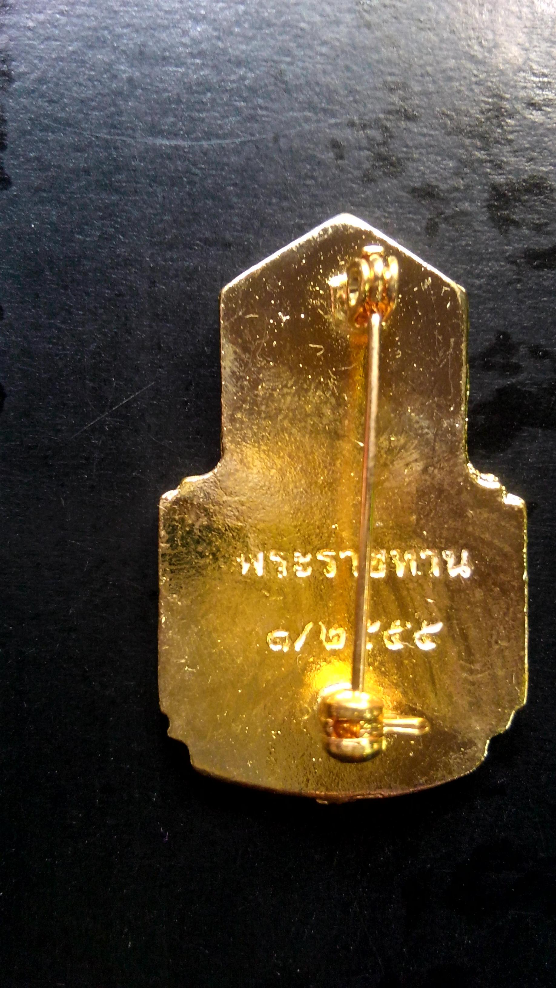 เข็มกลัด พระราชทาน ร.10 ปี 2555