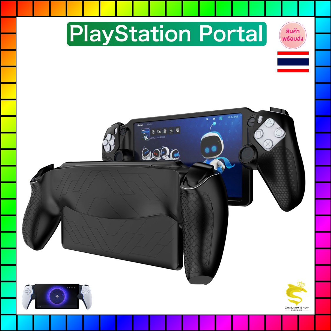 PS5 Portal PT-003 เคสยางซิลิโคนกันกระแทก