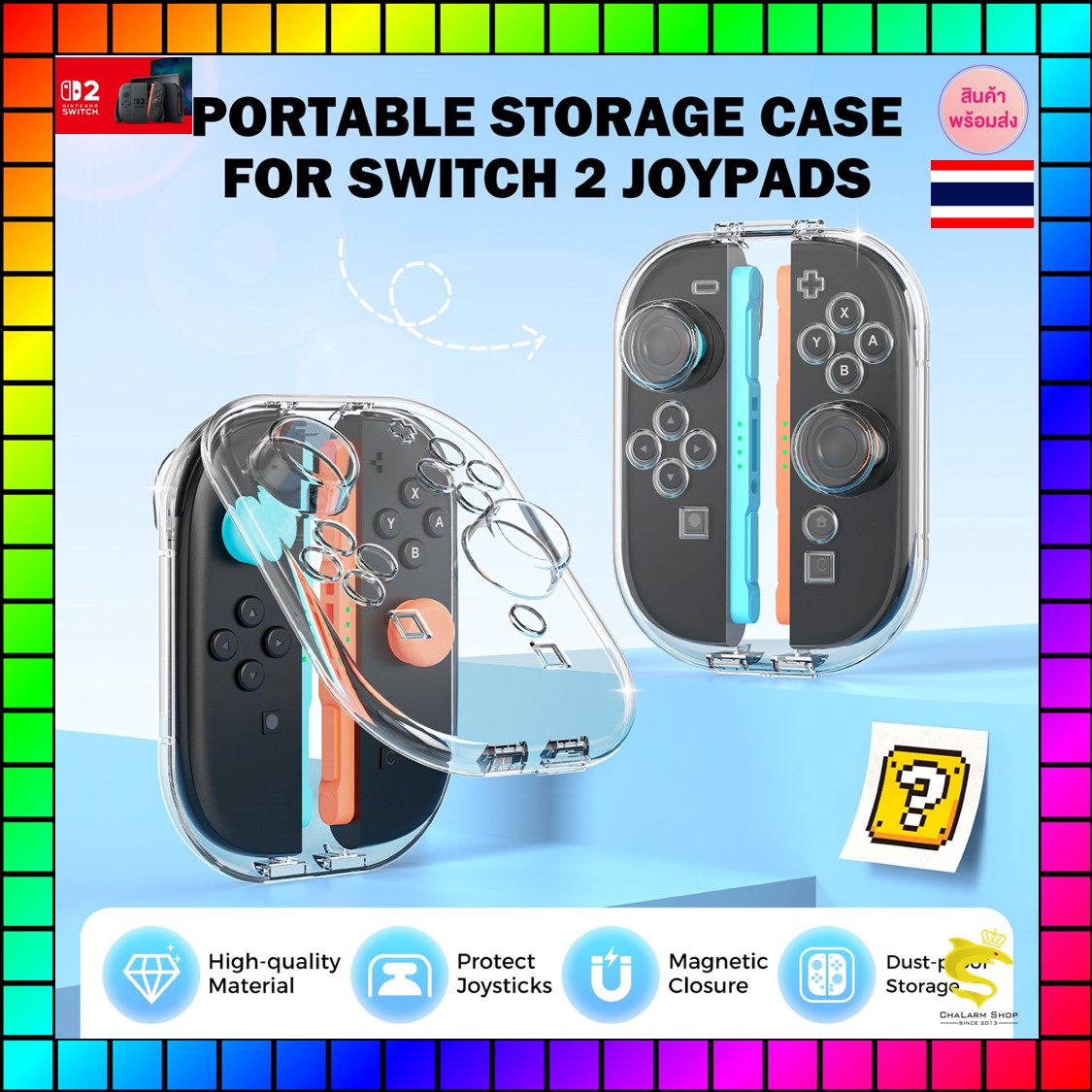 IINE เคสใสเก็บจอยคอน Nintendo Switch 2 (รุ่นปี 2025) L1164