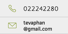 CONTACT US ติดต่อทางร้าน เบอร์ติดต่อ 022242280 อีเมล tevaphan@gmail.com line id @spq7125z
