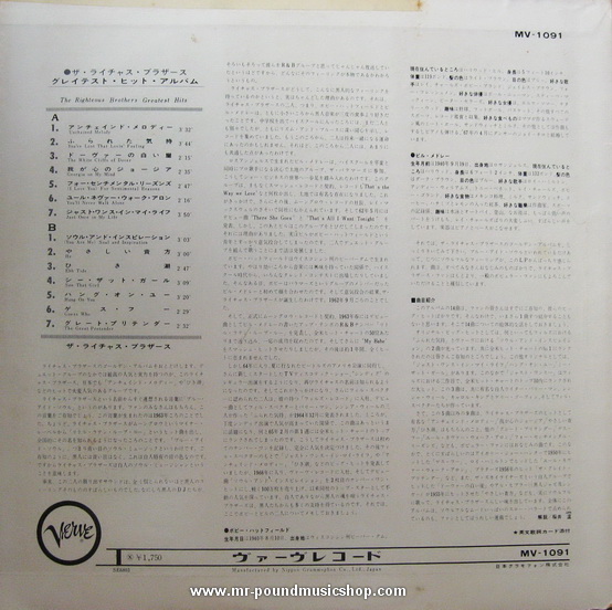 The Righteous Brothers - Greatest Hits