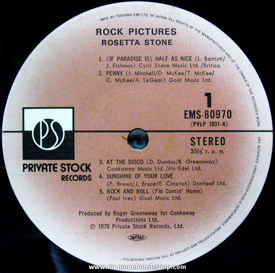 Rosetta Stone - Rock Pictures